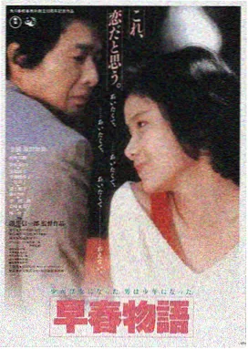 沙丘之外 科幻电影海报