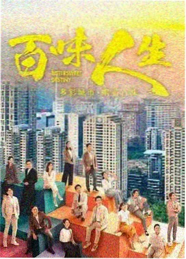 长夜列车 犯罪剧集海报