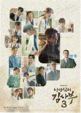 山海故人 年代家庭剧海报